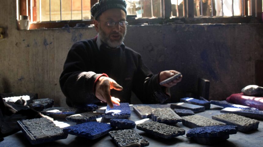 Photo Essay: Naqash (Print work of Kashmir)
